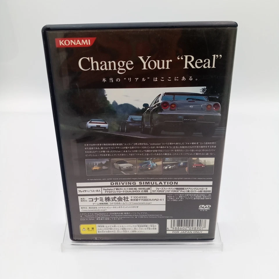 Enthusia Professional Racing PS2 PlayStation 2 Japanese CIB Complete - Image 2 of 4