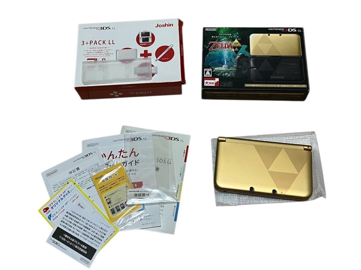 Nintendo 3DS LL Zelda A Link Between Worlds Console Stylus Box 