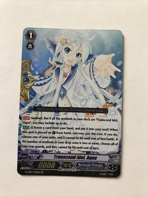 Diva s Festa Cardfight Vanguard Transcend Idol, Aqua card (Holographic Shine)