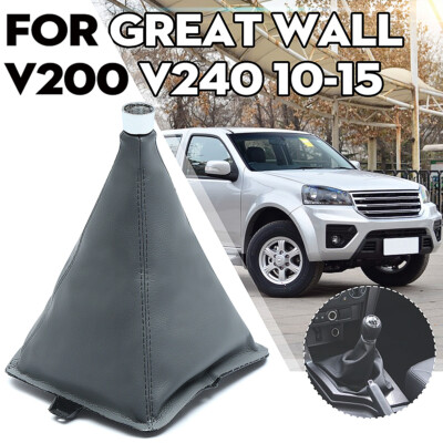 For Great Wall V200 V240 2010-2015 Manual Transmission Shifter Lever Boot Cover