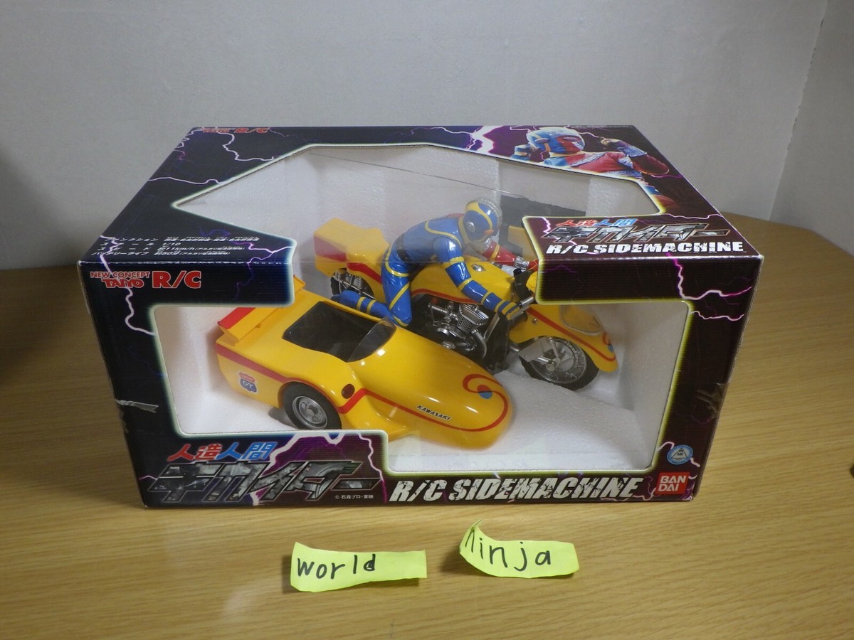 TAIYO Radio Control Kikaider Side Machine Japan IMPORT 481 H2372
