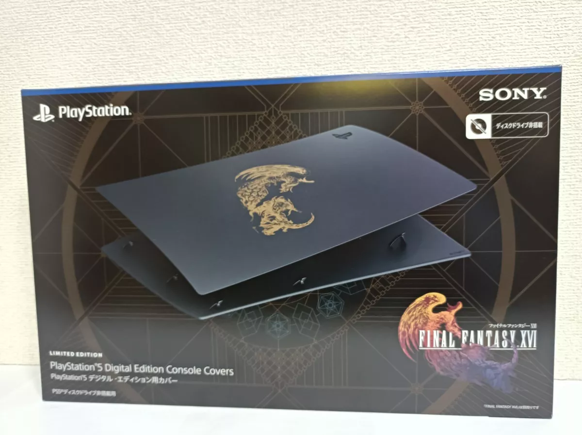 FF16 PlayStation5用カバー FINAL FANTASY XVI-