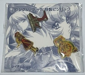Langrisser IV Package Saturn SS CA