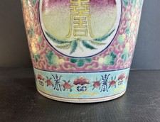 多色1800-1849 中国古董花瓶| eBay