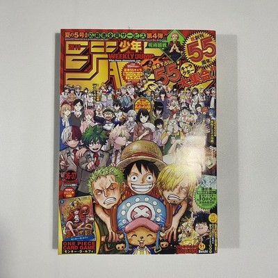 55th Anniversary Weekly Shonen Jump 2023 36/37 One Piece Card