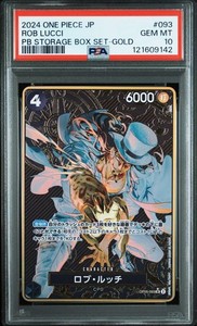 Rob Lucci Op05 | eBay