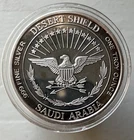 One Troy oz Silver Round - Victory In Persian Gulf.999 Fine ***FREE SHIPPING***