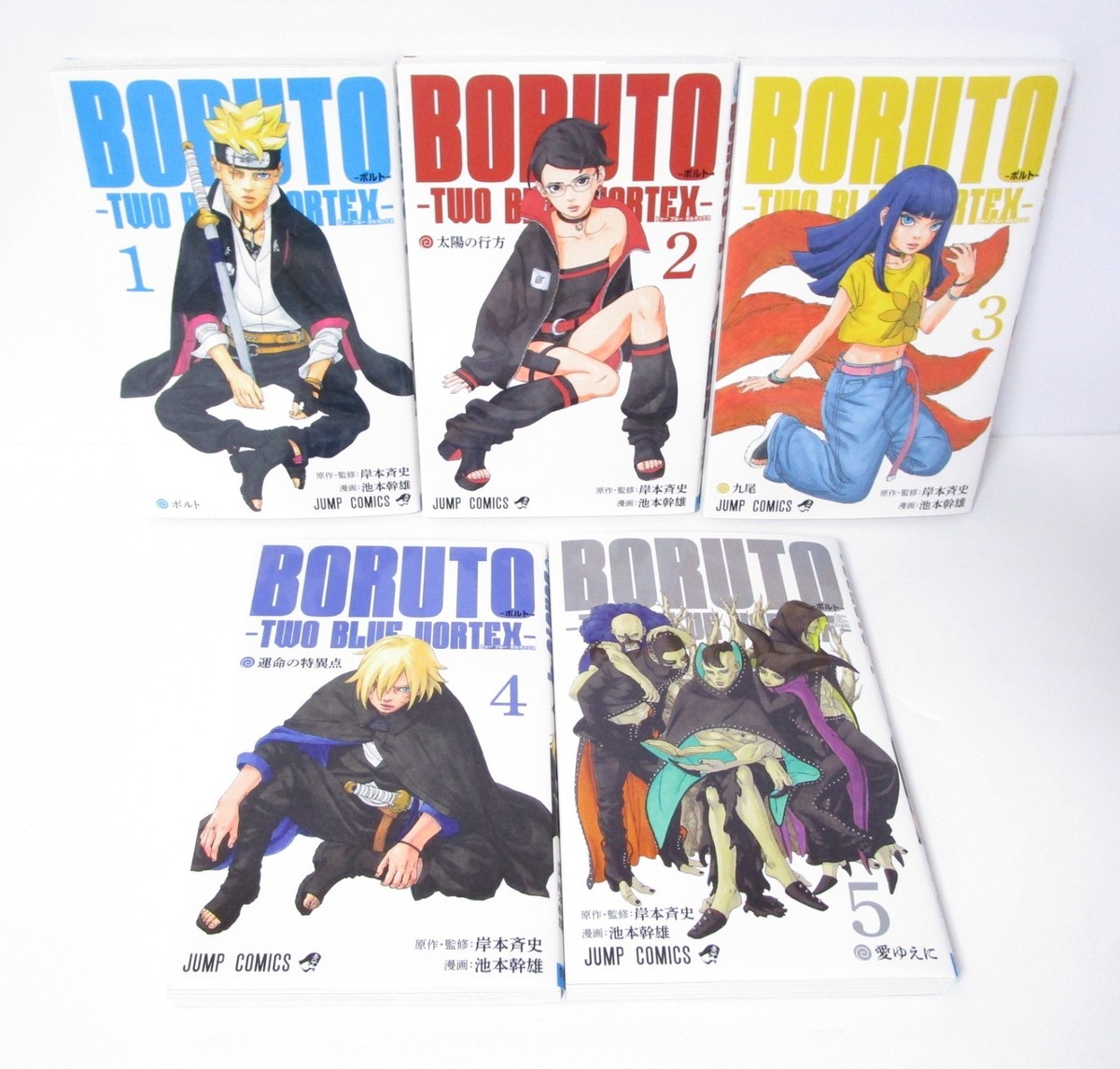 Boruto TWO BLUE VORTEX Vol.1-7 Manga Set in Japanese by Masashi