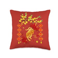Chuc Mung Nam Moi 2022 Vietnamese Lunar New Year Tiger Throw Pillow