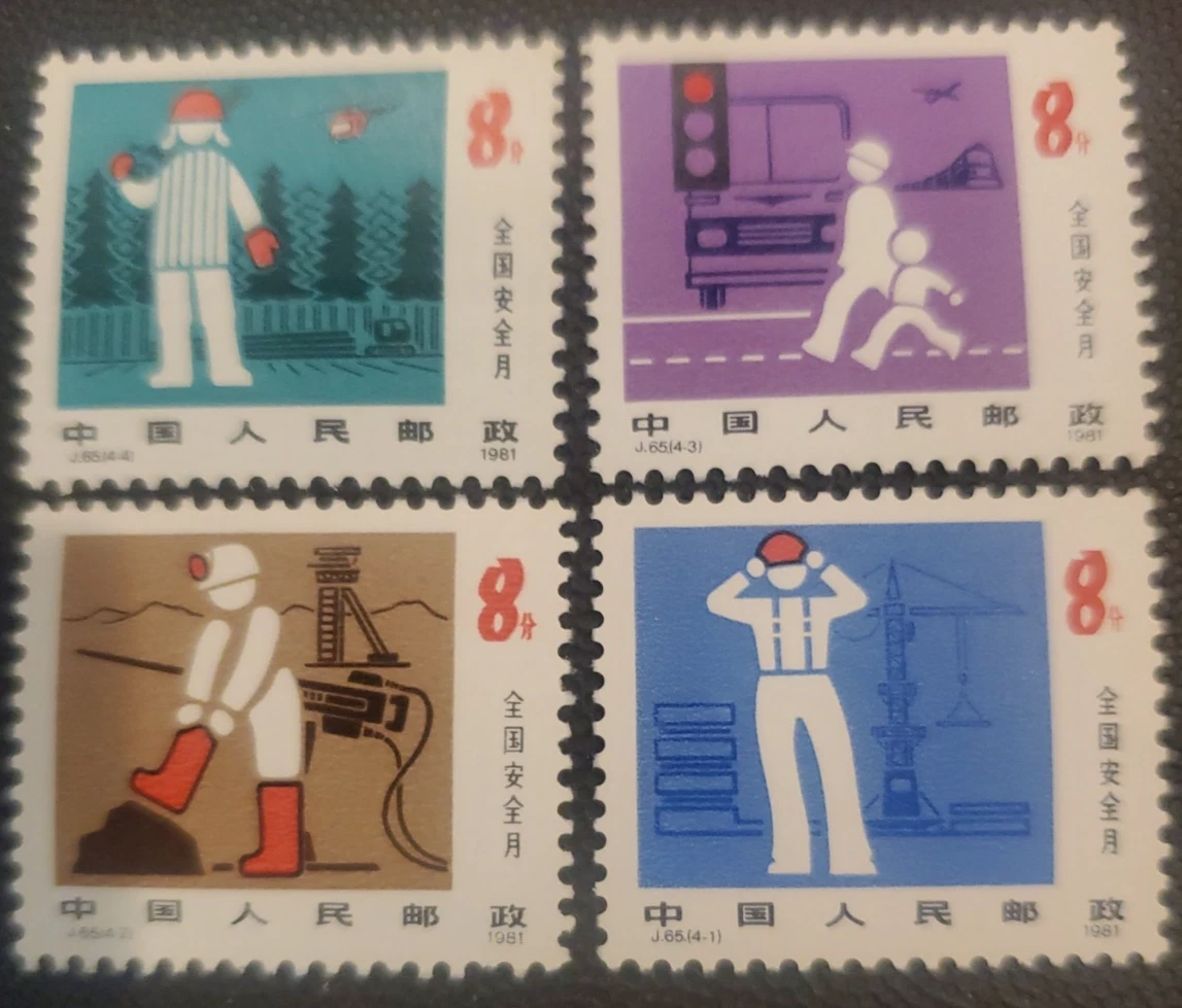 1981-1990 年的问题中国邮票| eBay