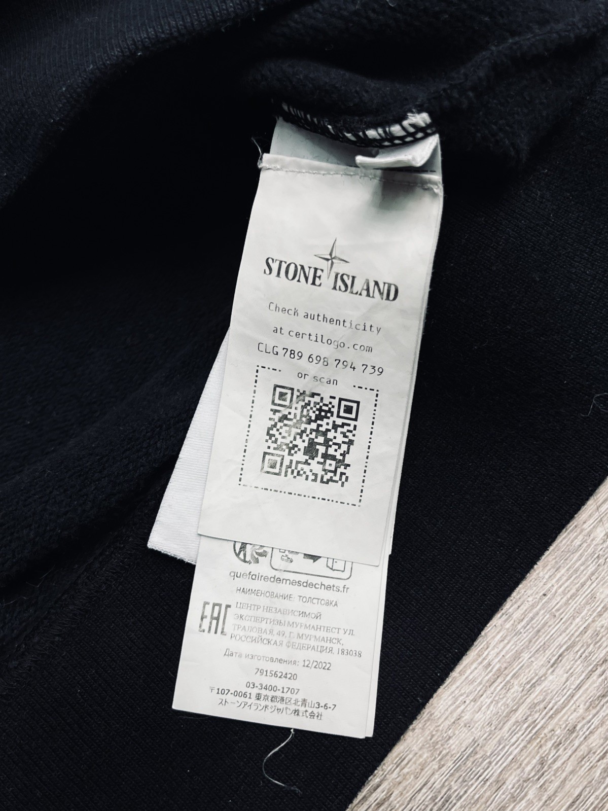 Stone Island Black Crewneck Sweatshirt Compass Patch Men’s Size 2XL  thumbnail 5