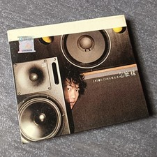 B- Eason Chan                    CD Malaysia Promo use