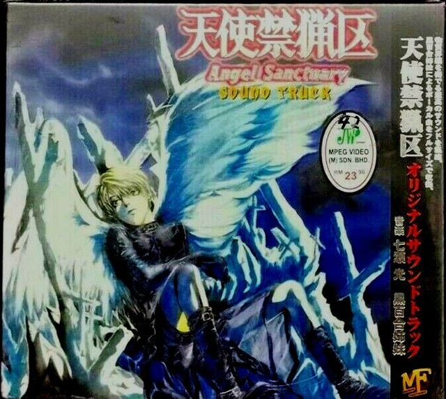 CD Angel Sanctuary Original SoundTrack OST (32 Songs) (T0042) TRACK