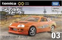Takara Tomy Tomica Premium Unlimited 03 The Fast And The Furious Supra