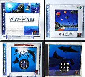 The Aquanaut's Holiday - PlayStation 1 PS1 - NTSC-J JAPAN - Complet - CD TBE