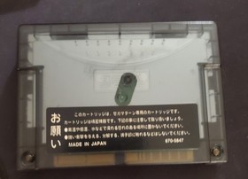 Sega Saturn Capcom Lot,Pocket Fighter,Cyberbots,Vampire Savior,hunter,4mb cart