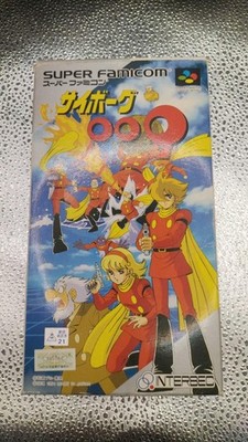 Interbec Cyborg 009 Super Famicom SFC Action Game Japan 1994 Ishinomori Retro