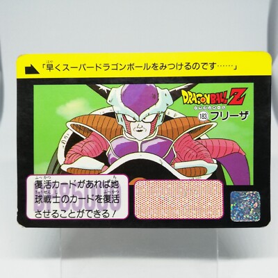 183 Frieza Doragon Ball Z Card DASS BANDAI JUMP MAGAZINE Anime | eBay