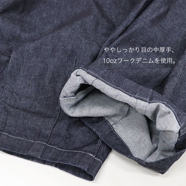 Pre Order/End of June】HARVESTY Women's Denim Circus Pants