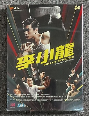 Aarif Lee BRUCE LEE, MY BROTHER Tony Leung HK 2010 Martial Arts Region 3 DVD