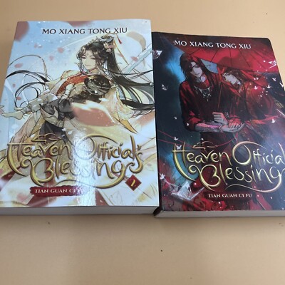 Mo Xiang Tong Xiu 2 Book Set Lot Used | eBay