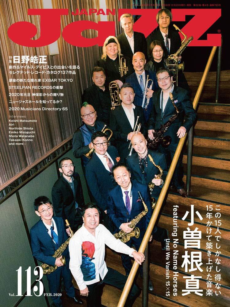 JAZZ JAPAN（ジャズ　ジャパン）　Vol.4 ビバップ・ピアノのイノベー Jazzmatazz: JAZZ JAPAN（ジャズ ジャパン） Vol.4 ビバップ・ピアノの