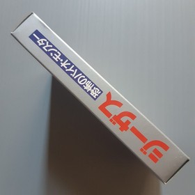 Unopened JESUS Je Sus Nintendo Famicom Japan Import Free shipping FedEx DHL