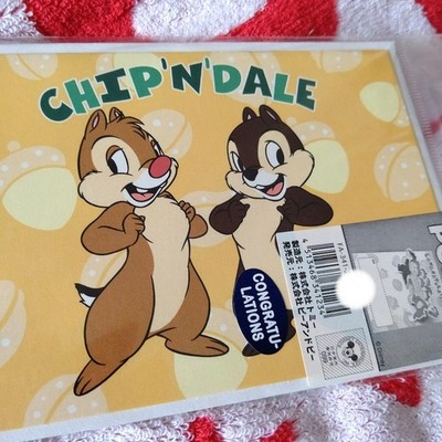 Alte Pop Up Karte Disney Chip und Dale