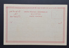 1900s R. M. de Giorgio Illustrate Lot of 5 Litho Postcards, Series D, Unused — photo 9