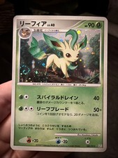 Leafeon 002/012 Ptr: Regigigas Lv.X Collection Pack for sale | eBay