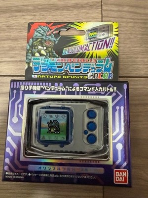 Digimon Pendel FARBE 1 NATURE SPIRITS Brandneu Ungeöffnet Japan Bandai