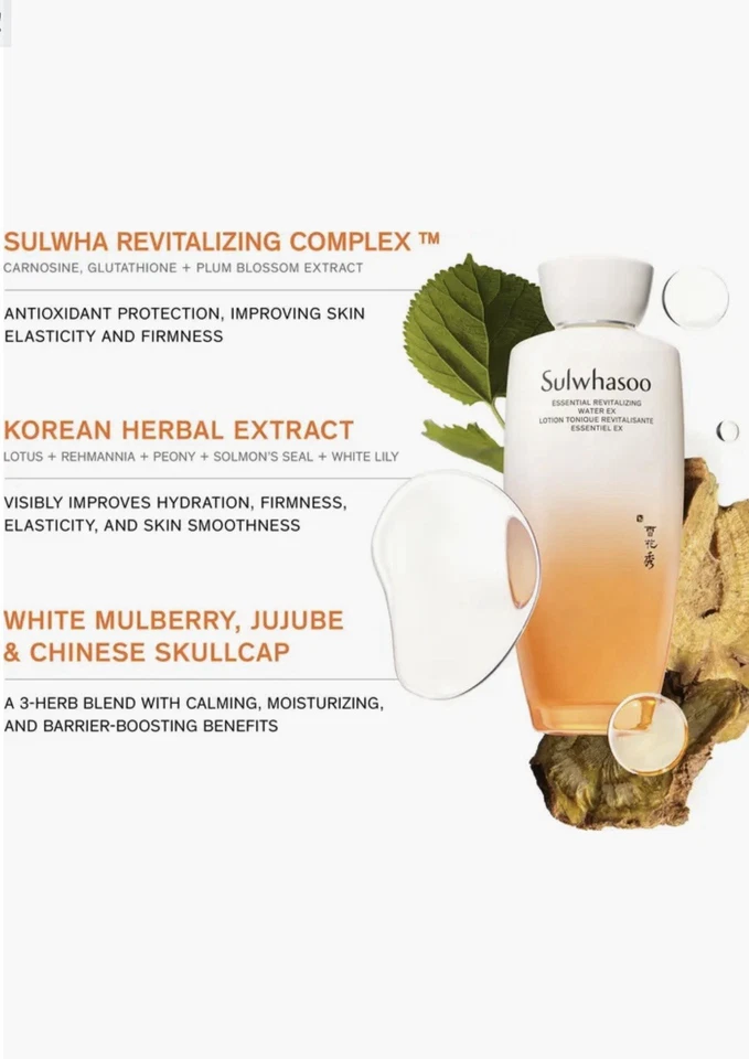 雪花秀 New Essential 活肤水 EX 150ml — 第 4/4 张图片