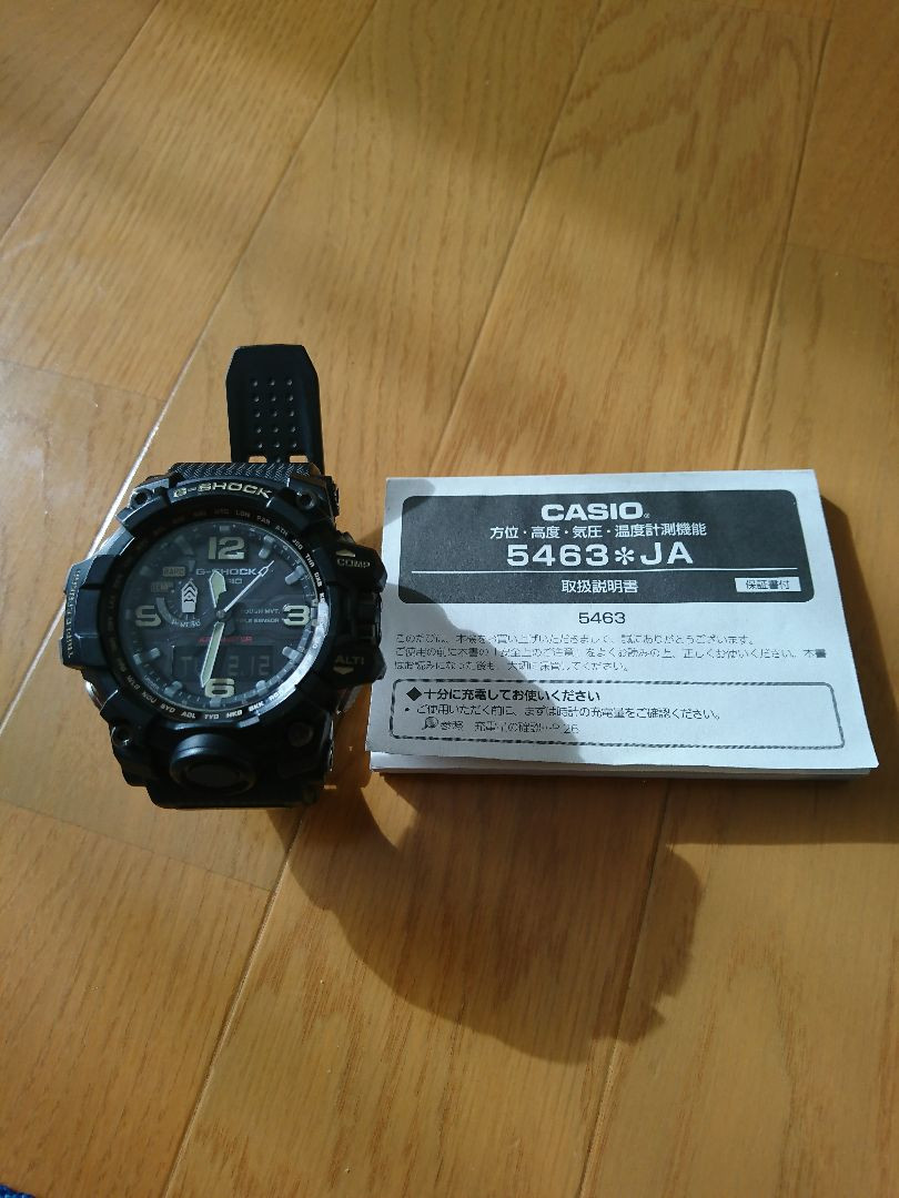 G-Shock Gwg-1000-1Ajf Digital-Analog Quartz Men Casio Mud Master