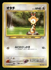 2000 Moderately Played Pokemon Sentret No. 161 Neo Genesis Japanese
