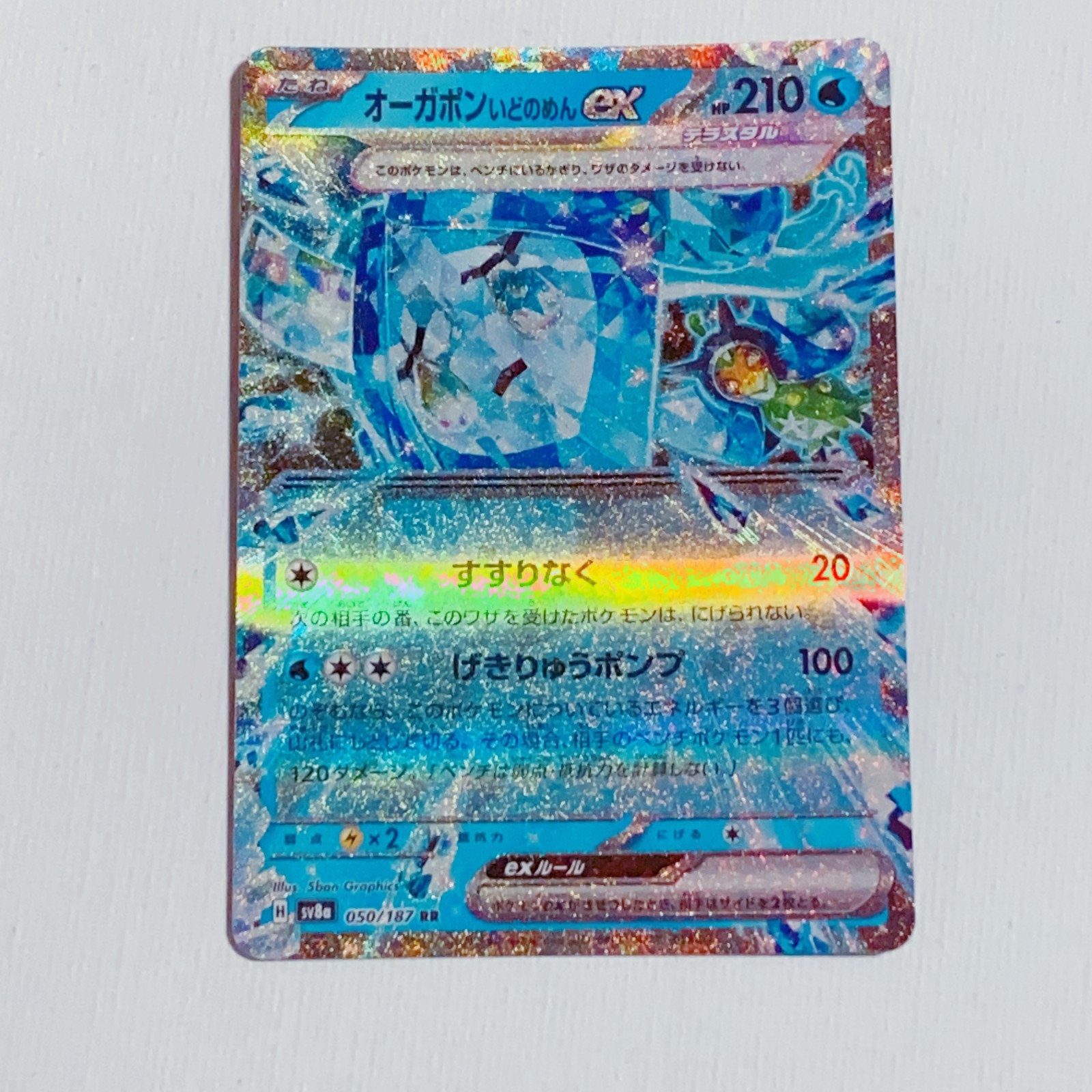 Pokémon Wellspring Mask Ogerpon ex 050/187 Terastal Festival ex Full Art Japanes