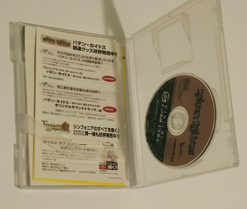Baten Kaitos, Nintendo Gamecube, Japanese, Region Locked, Tested. - Picture 5 of 12