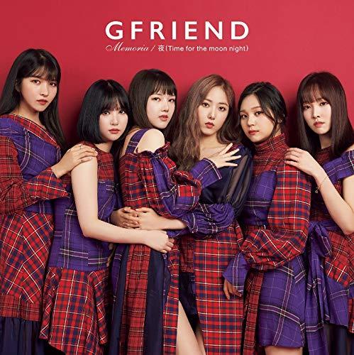 New GFRIEND Memoria First Limited Edition Type A CD DVD