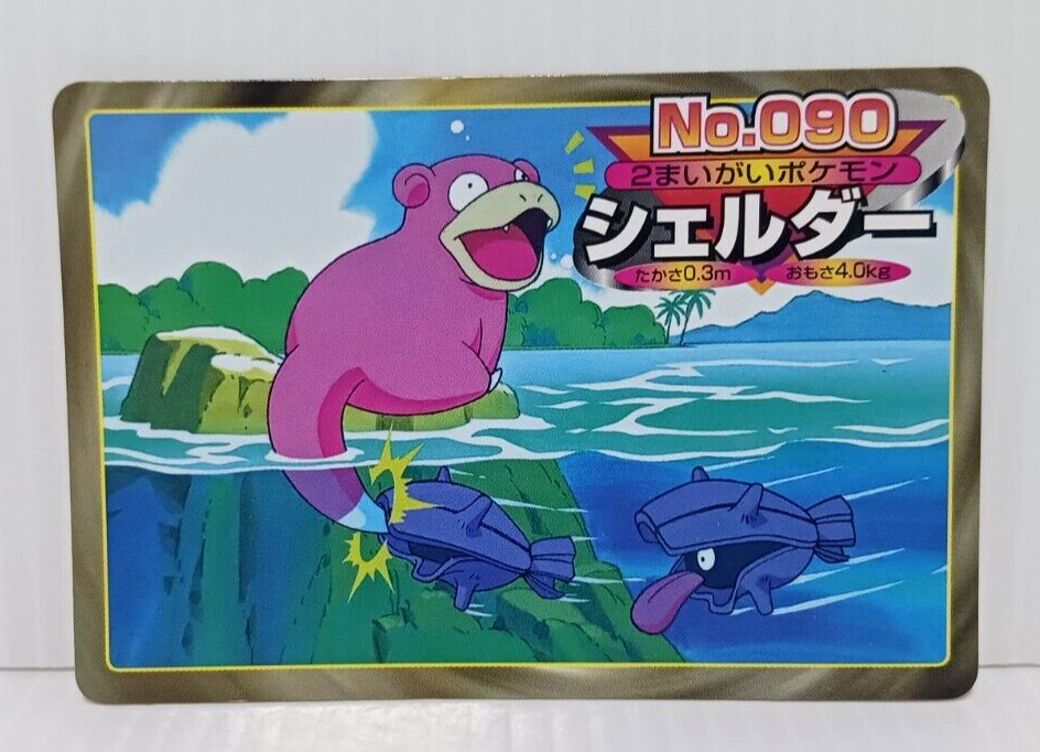 Slowpoke Shellder Vintage Pokemon Card Topsun No.080/90s Japanese