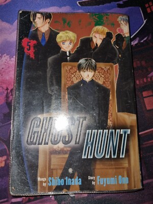 Ghost Hunt Manga 5 (ex. Library)