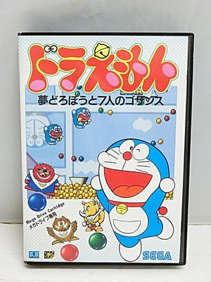 DORAEMON Yume Dorobo Mega Drive Sega Japan Import Kostenloser Versand FedEx DHL
