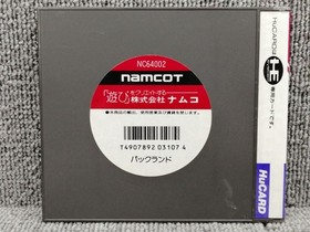 NAMCOT PCE Soft Pacland Used