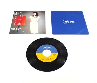 MARIYA TAKEUCHI (竹内まりあ) '' もう一度 / 本気でオンリ ユー'' CLEAN JAPAN orig w/ Picture Sleeve