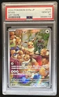 2024 Pokemon SV Crimson Haze JP Eevee Art Rare #078/066 PSA 10 GEM MINT