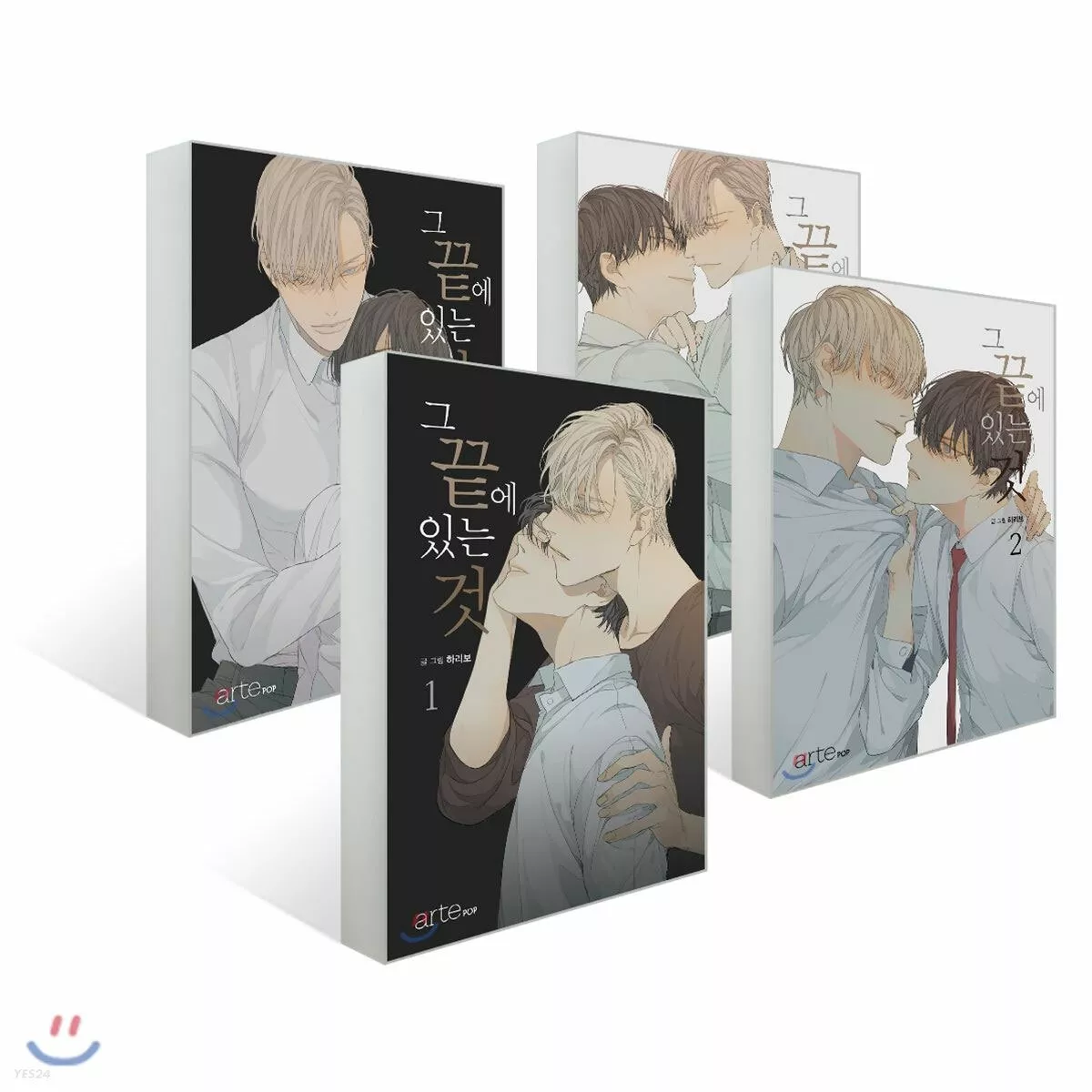 At End Of The Road Manga At the End of the Road Vol 1~4 Whole Set Korean Webtoon Book Manga Comics  Manhwa | eBay