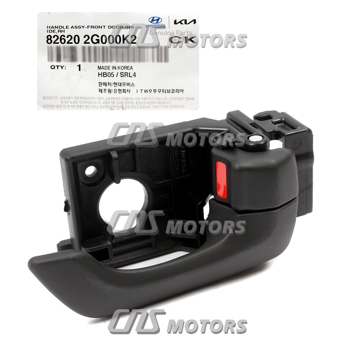 OEM Interior Door Handle 826202G000K2 Front Right for 2006-2010