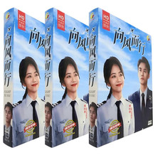HD Version Chinese Drama Flight to You 向风而行 DVD (1-39 End) English Subtitle NEW