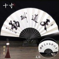 Summer Men's Folding Bamboo Hand Fan Chinese Ancient Han Fu Bamboo Dance Fan