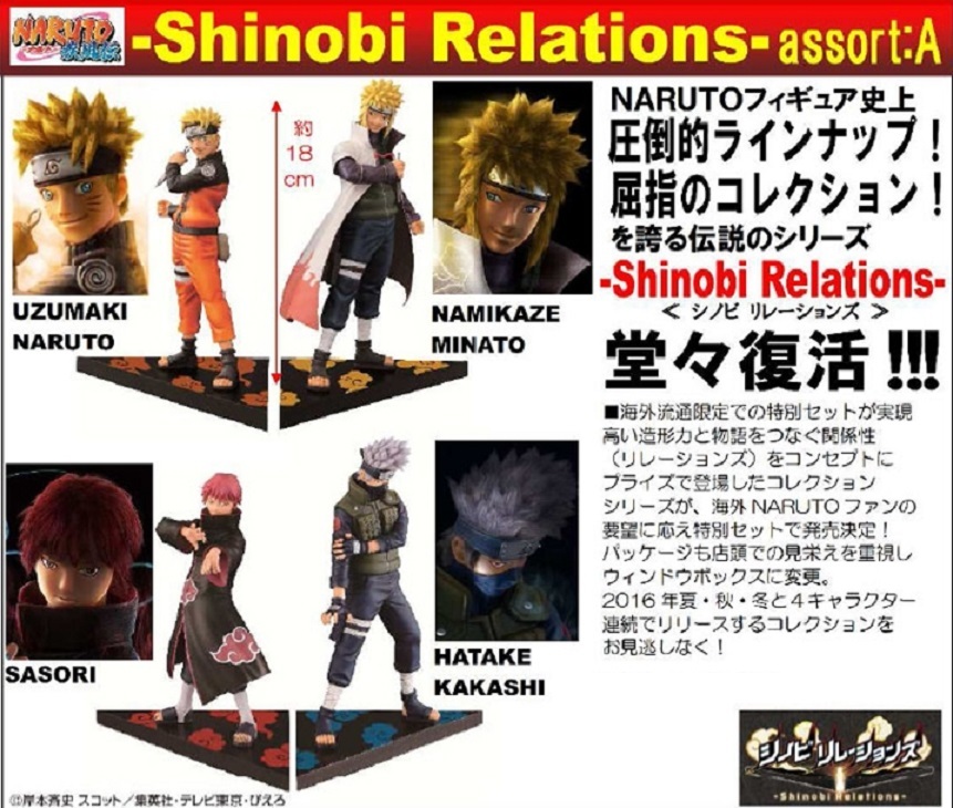BANPRESTO NARUTO DXF SHINOBI RELATIONS FIGURE SASORI KAKASHI