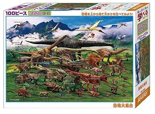 Puzzle Beverly 600 Pièces - Sanrio (Hello Kitty) - 38x53 Cm - Neuf, Colle Incluse