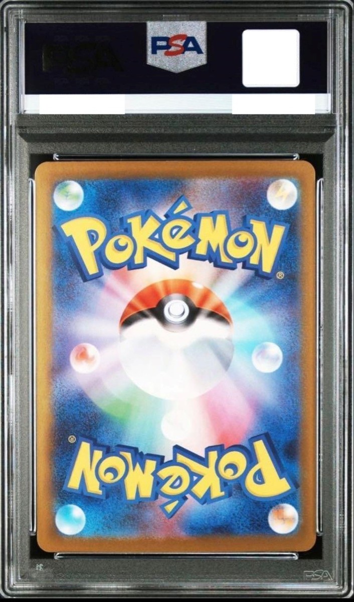 PSA 9 Pokemon Card Zekrom ex BWR 174/086 Black Bolt sv11B